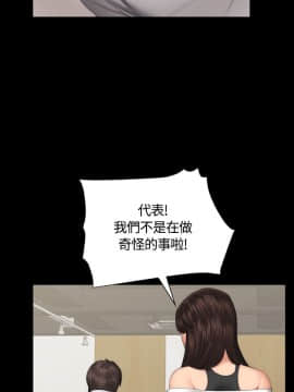 製作人：練習生 01-72話[完結]_036_0961