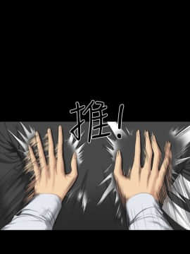 製作人：練習生 01-72話[完結]_036_0958