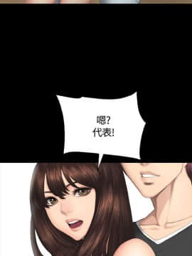 製作人：練習生 01-72話[完結]_036_0957