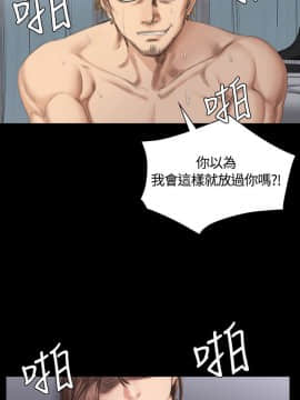 製作人：練習生 01-72話[完結]_036_0953