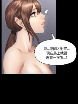 製作人：練習生 01-72話[完結]_036_0951