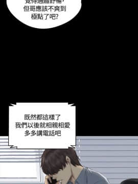 製作人：練習生 01-72話[完結]_036_0947