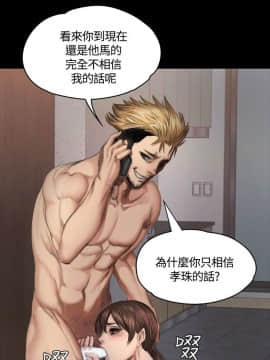 製作人：練習生 01-72話[完結]_036_0939