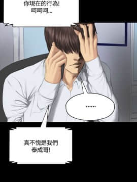 製作人：練習生 01-72話[完結]_035_0929