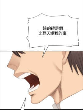 製作人：練習生 01-72話[完結]_035_0921