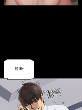 製作人：練習生 01-72話[完結]_035_0920