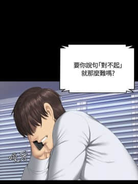 製作人：練習生 01-72話[完結]_035_0918