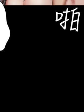 製作人：練習生 01-72話[完結]_035_0916