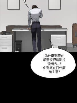 製作人：練習生 01-72話[完結]_035_0913