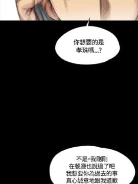 製作人：練習生 01-72話[完結]_035_0911