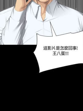 製作人：練習生 01-72話[完結]_035_0904