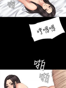 製作人：練習生 01-72話[完結]_034_0898
