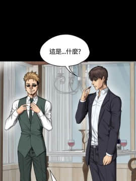 製作人：練習生 01-72話[完結]_034_0890