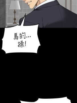 製作人：練習生 01-72話[完結]_034_0886