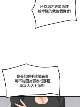 製作人：練習生 01-72話[完結]_034_0879