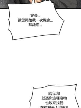 製作人：練習生 01-72話[完結]_034_0876