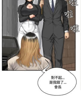 製作人：練習生 01-72話[完結]_034_0875