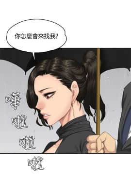 製作人：練習生 01-72話[完結]_034_0874