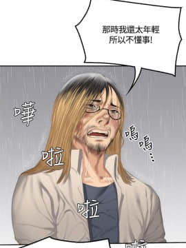 製作人：練習生 01-72話[完結]_034_0872