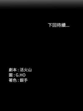 製作人：練習生 01-72話[完結]_033_0871