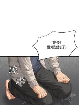 製作人：練習生 01-72話[完結]_033_0869