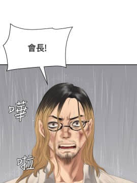 製作人：練習生 01-72話[完結]_033_0868