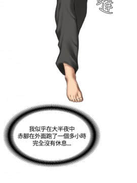 製作人：練習生 01-72話[完結]_033_0866