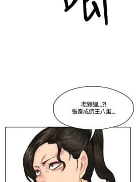 製作人：練習生 01-72話[完結]_033_0864