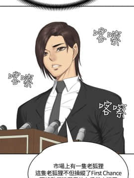 製作人：練習生 01-72話[完結]_033_0862