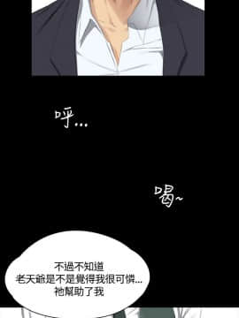 製作人：練習生 01-72話[完結]_033_0859