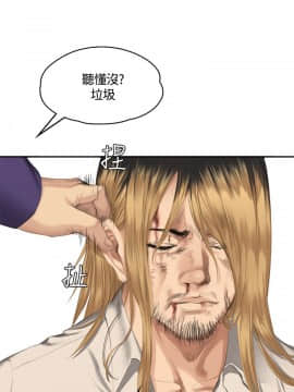 製作人：練習生 01-72話[完結]_033_0853