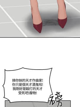 製作人：練習生 01-72話[完結]_033_0852