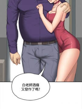 製作人：練習生 01-72話[完結]_033_0849