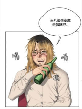 製作人：練習生 01-72話[完結]_033_0848