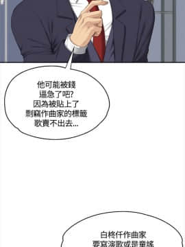 製作人：練習生 01-72話[完結]_033_0844