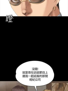 製作人：練習生 01-72話[完結]_033_0842