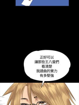 製作人：練習生 01-72話[完結]_033_0841