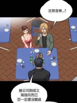 製作人：練習生 01-72話[完結]_033_0840