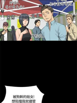 製作人：練習生 01-72話[完結]_032_0833