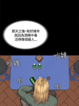 製作人：練習生 01-72話[完結]_032_0831