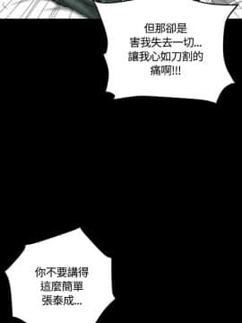 製作人：練習生 01-72話[完結]_032_0824