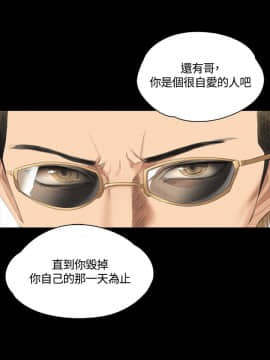 製作人：練習生 01-72話[完結]_032_0822