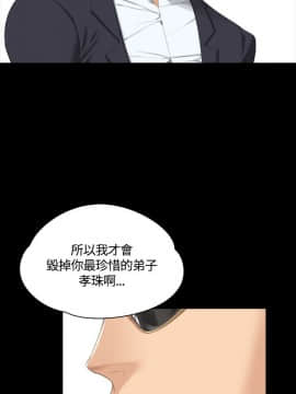 製作人：練習生 01-72話[完結]_032_0820