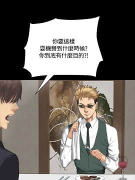 製作人：練習生 01-72話[完結]_032_0819