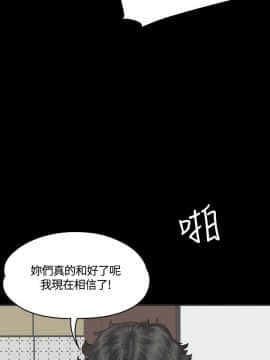 製作人：練習生 01-72話[完結]_031_0803