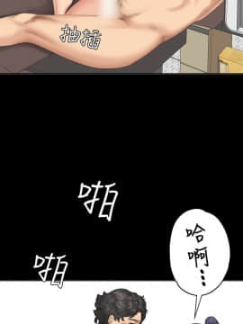 製作人：練習生 01-72話[完結]_031_0802
