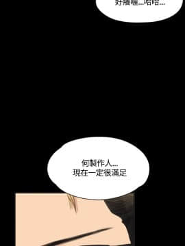 製作人：練習生 01-72話[完結]_031_0796