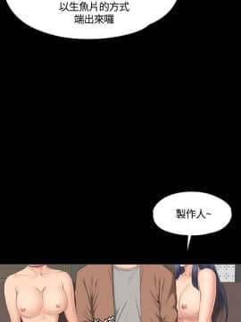 製作人：練習生 01-72話[完結]_031_0795