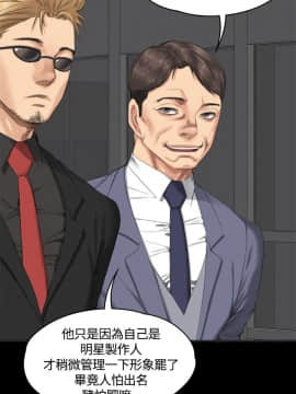 製作人：練習生 01-72話[完結]_031_0793