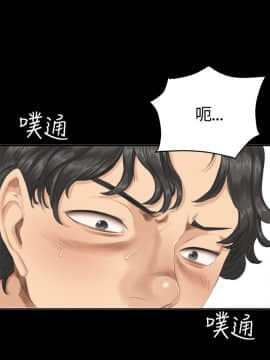 製作人：練習生 01-72話[完結]_031_0790